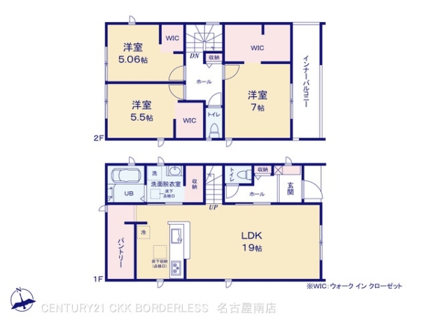 碧南市沢渡町2号棟
