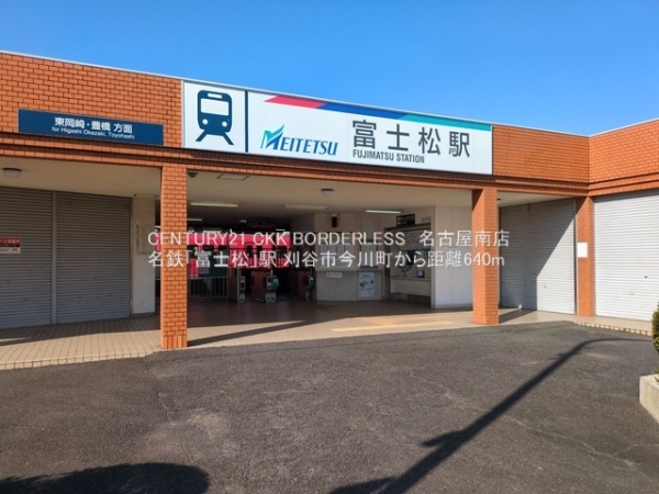 刈谷市今川町山ノ端の土地(名鉄「富士松」駅)