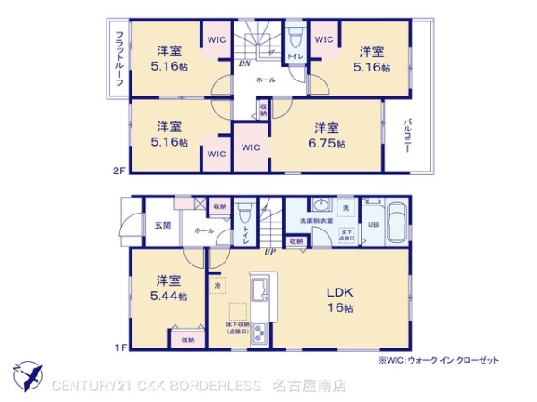 碧南市若宮町2号棟