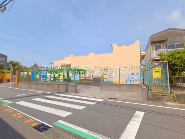 碧南市若宮町2号棟(築山保育園)