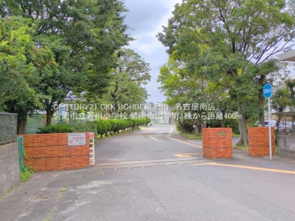 碧南市山神町1棟1号棟(碧南市立新川小学校)
