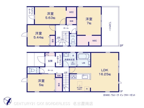 碧南市若宮町5号棟