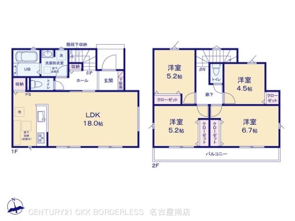 碧南錦町4丁目24ー1期3号棟