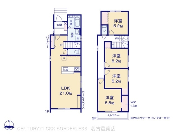 刈谷市中手町1期2号棟
