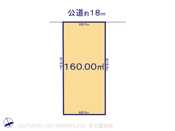 愛知郡東郷町大字春木字北反田の土地
