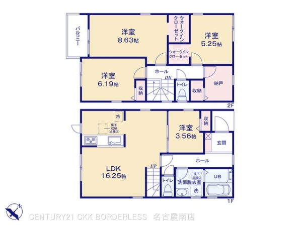 安城市今本町4号棟