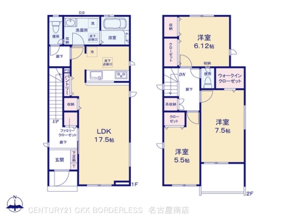 高浜市春日町７丁目の新築一戸建