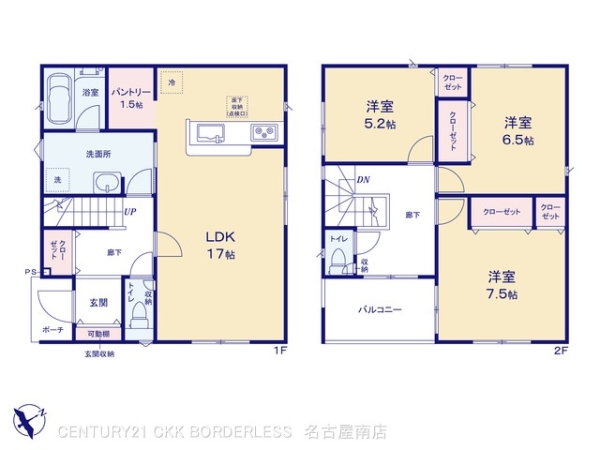 碧南市中山町１丁目の新築一戸建