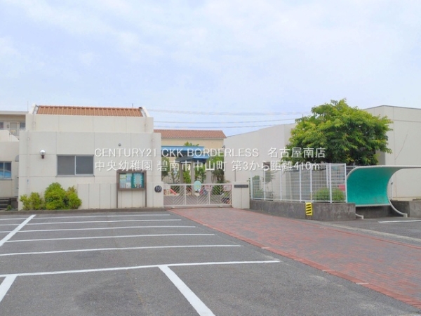 碧南市中山町第32号棟(中央幼稚園)
