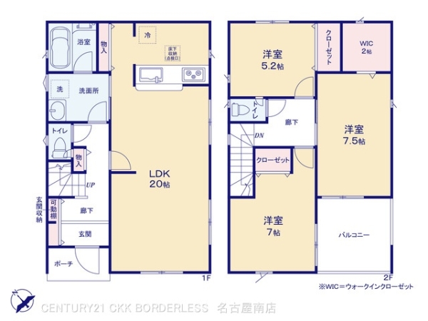 碧南市湖西町３丁目の新築一戸建