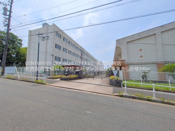 三旺マンション八事東(名古屋市立植田小学校)