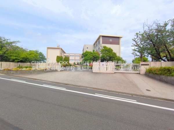 東郷町白鳥1丁目2号棟(東郷町立高嶺小学校)