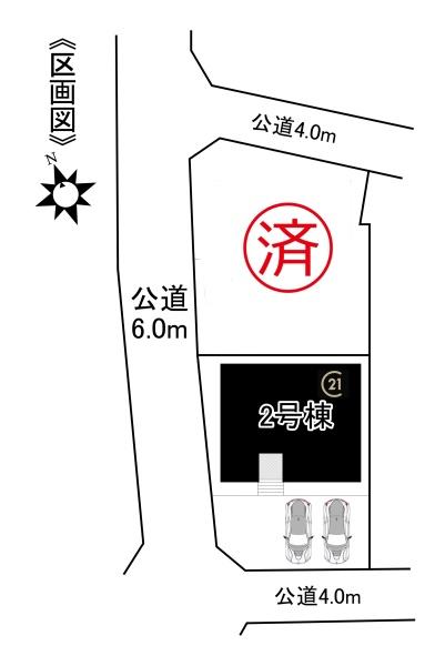 東郷町白鳥1丁目2号棟