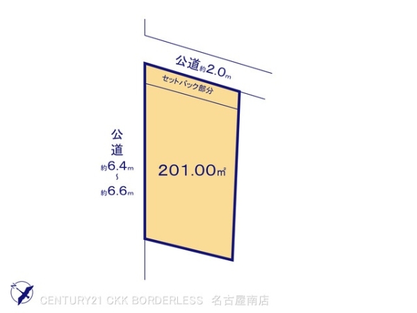 大府市吉田町6丁目1号地