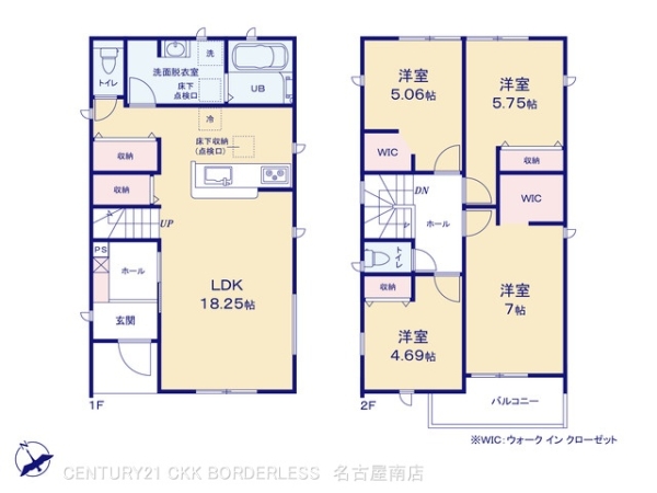 知立市牛田1丁目3号棟