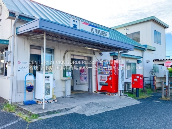 西尾第68一色町一色1号棟(名鉄「吉良吉田」駅)