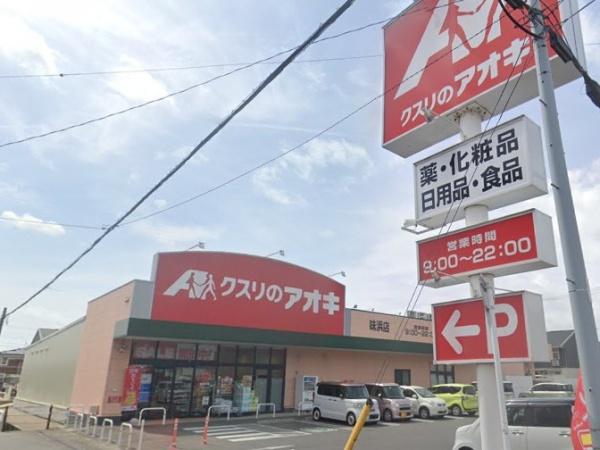 西尾市一色町味浜第1012号棟(クスリのアオキ味浜店)