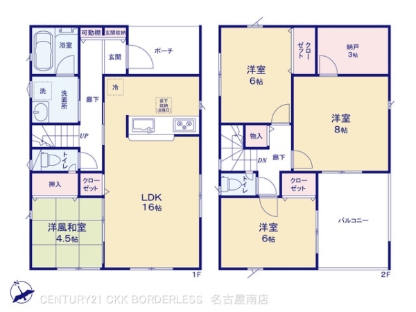 西尾市一色町味浜第109号棟