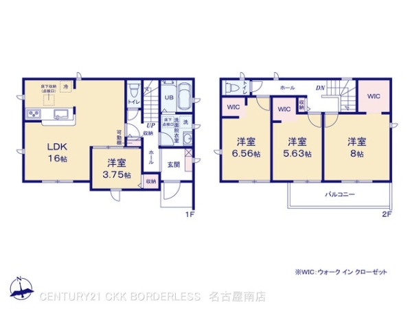 西尾第66家武町4号棟