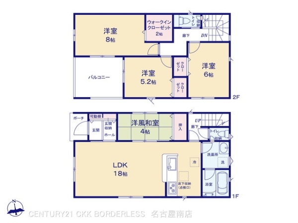 半田市新池町第11号棟
