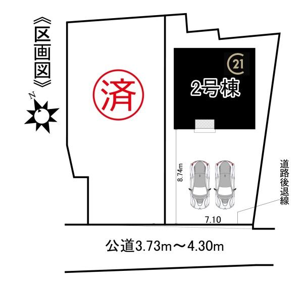 みよし市三好町第202号棟