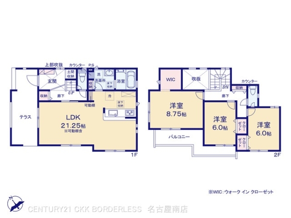 高浜市小池町1丁目1号棟