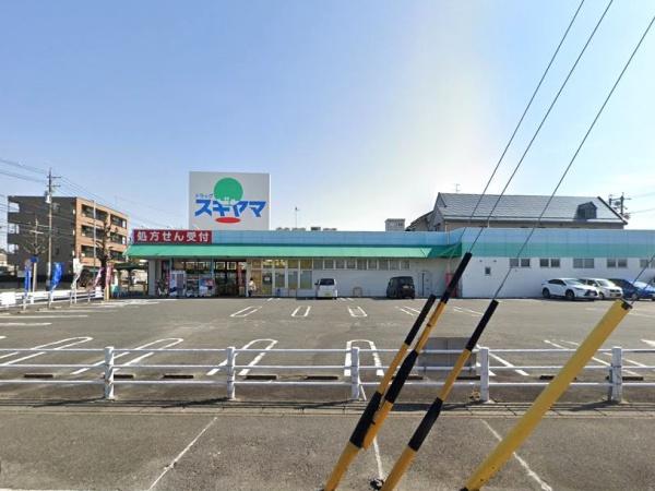 名古屋市緑区藤塚3丁目の土地(ドラッグスギヤマ神の倉店)