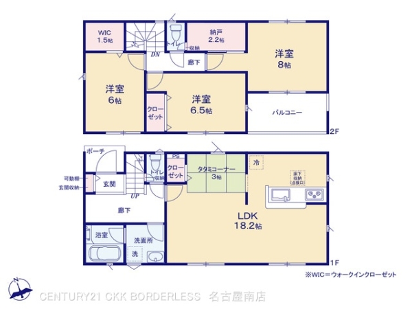 西尾市奥田町１丁目の新築一戸建