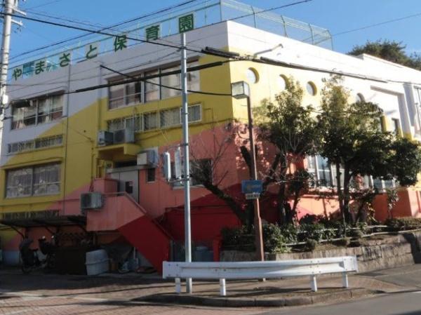 ライオンズマンション杁中ガーデンC棟(やまさと保育園)