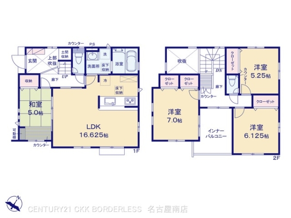 名古屋市緑区青山2丁目1号棟