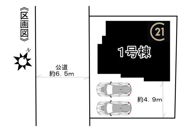 名古屋市緑区青山2丁目1号棟