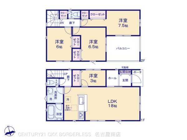 みよし市福田町第53号棟