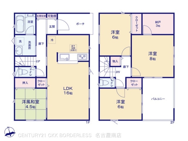 みよし市福田町第52号棟