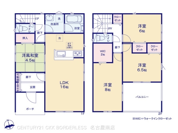 みよし市福田町第51号棟