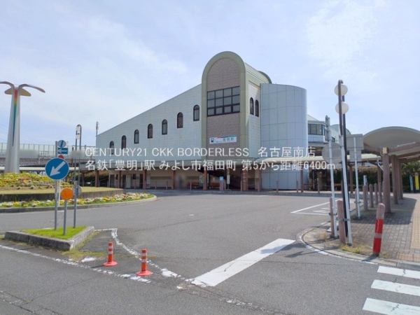 みよし市福田町第51号棟(名鉄「豊明」駅)
