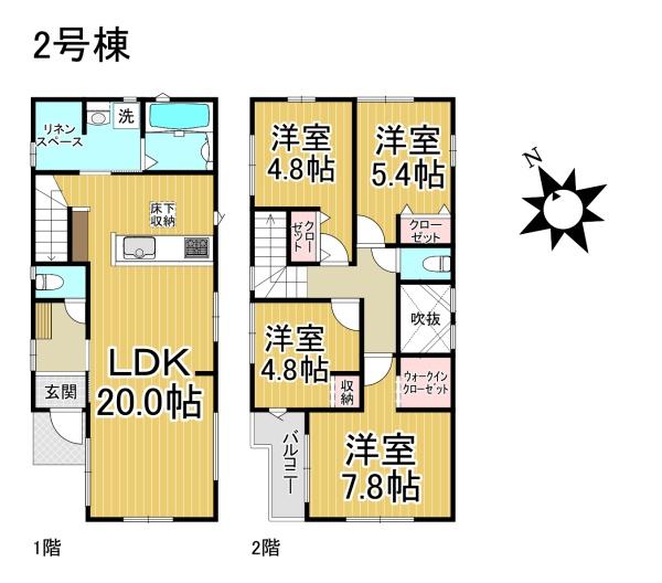 豊明市新田町1期2号棟
