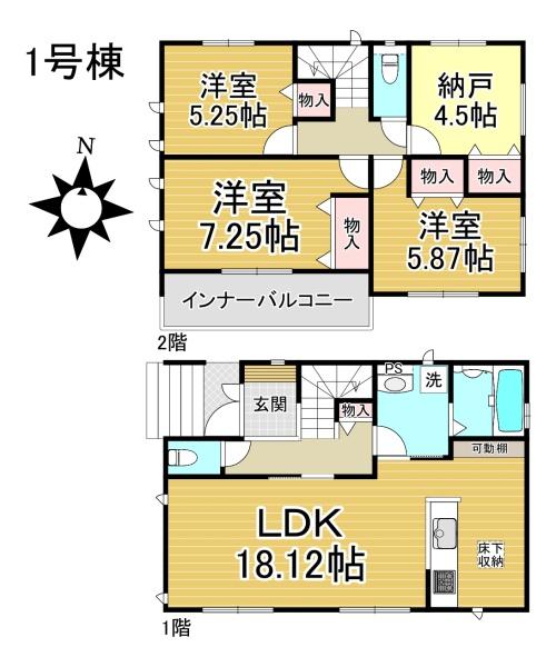豊明市阿野町7期1号棟
