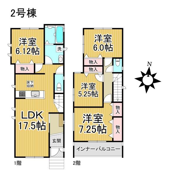 豊明市阿野町7期2号棟