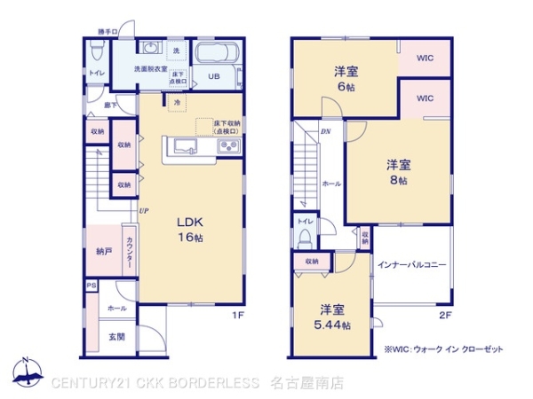 知多市にしの台4丁目2号棟