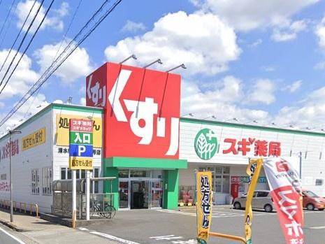 知多市清水が丘第42号棟(業務スーパー知多清水が丘店)