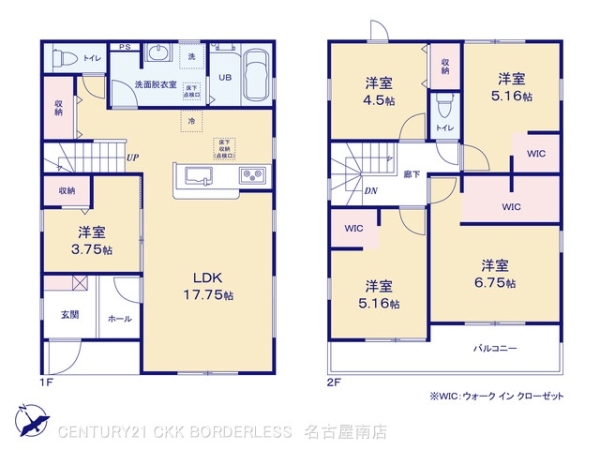 知多市清水が丘第41号棟