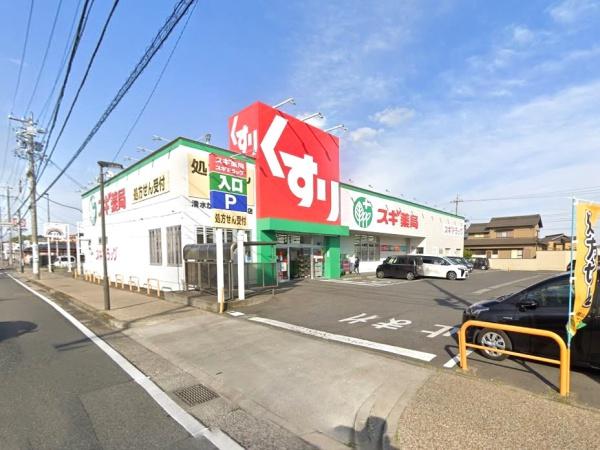 知多市清水が丘第41号棟(スギ薬局清水が丘店)