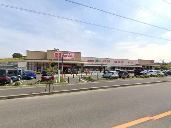 知多市梅が丘第41号棟(マックスバリュ知多新知店)
