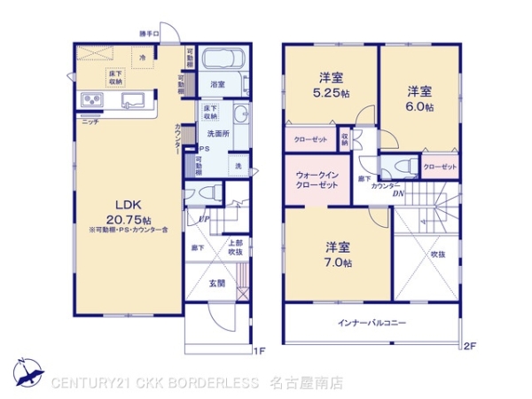 知多市つつじが丘3丁目1号棟