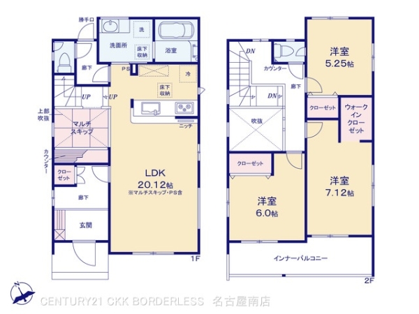 知多市つつじが丘3丁目2号棟