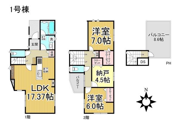 大府市桃山町２丁目の中古一戸建て