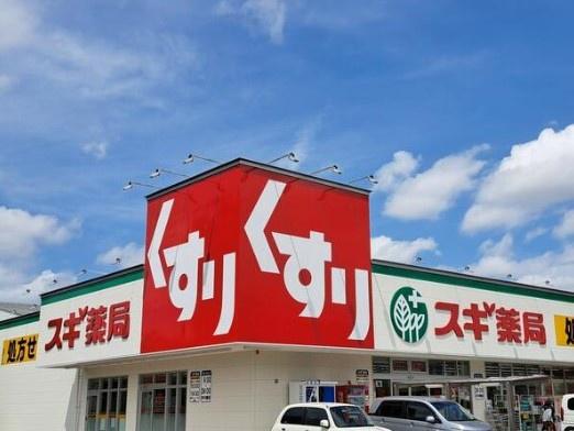 大府市桃山町2丁目の中古一戸建て(スギ薬局大府中央店)