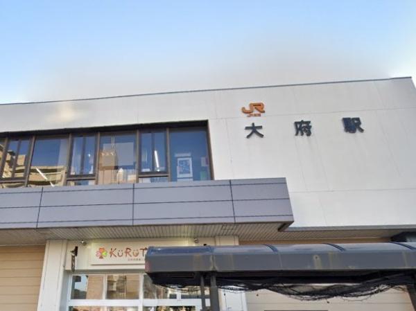 大府市桃山町2丁目の中古一戸建て(大府駅)