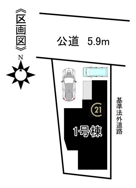 大府市桃山町２丁目の中古一戸建て