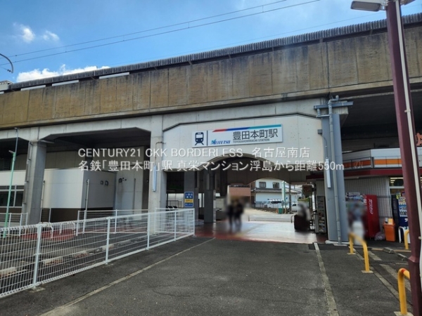 真栄マンション浮島(名鉄「豊田本町」駅)
